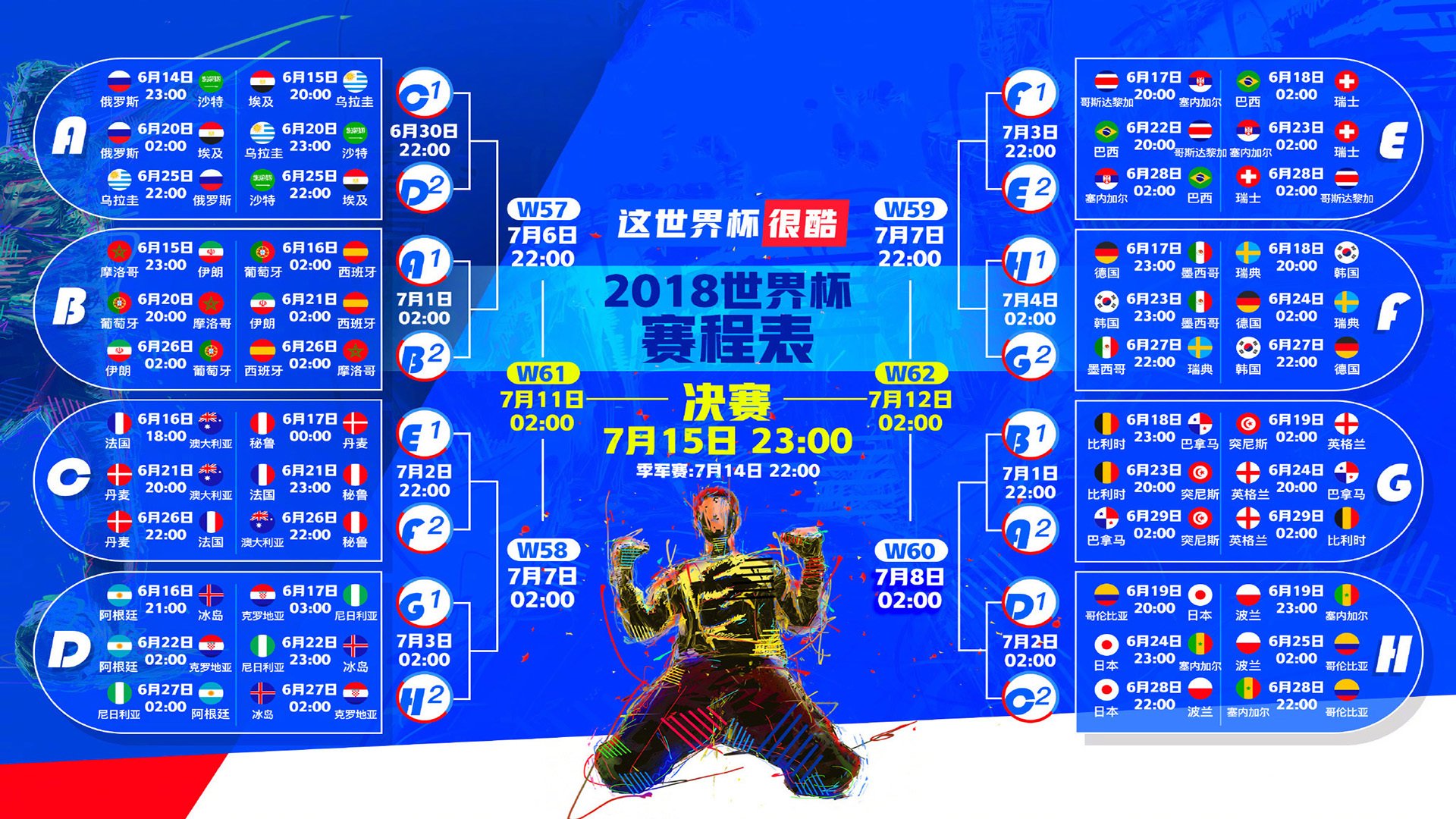 王者归来!德约科维奇首秀绝杀,美国队观众集体沸腾